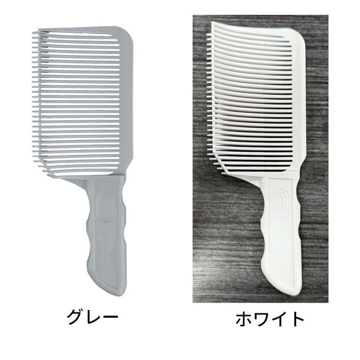 散髪用コーム フェードコーム バリカンコーム | PlusNao | 詳細画像5 