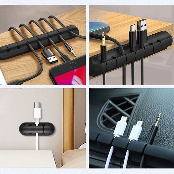 ケーブルホルダー ケーブルクリップ ケーブルオーガナイザー | PlusNao | 詳細画像8 