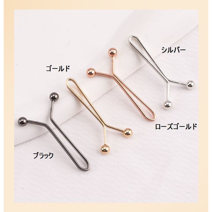 ウエスト調整 クリップ Y字型 | PlusNao | 詳細画像13 