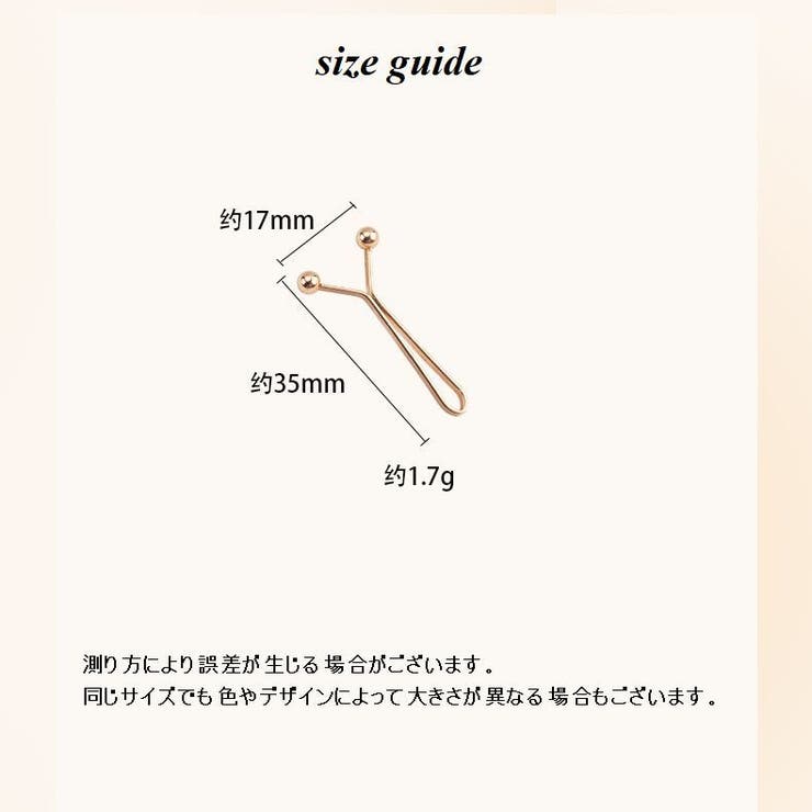 ウエスト調整 クリップ Y字型 | PlusNao | 詳細画像14 