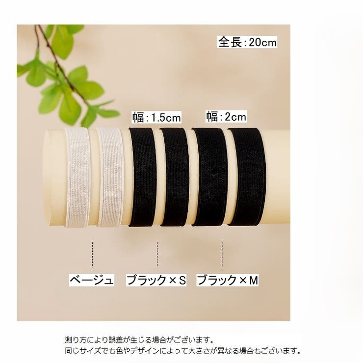 シューズストラップ 1対 シューズバンド | PlusNao | 詳細画像11 
