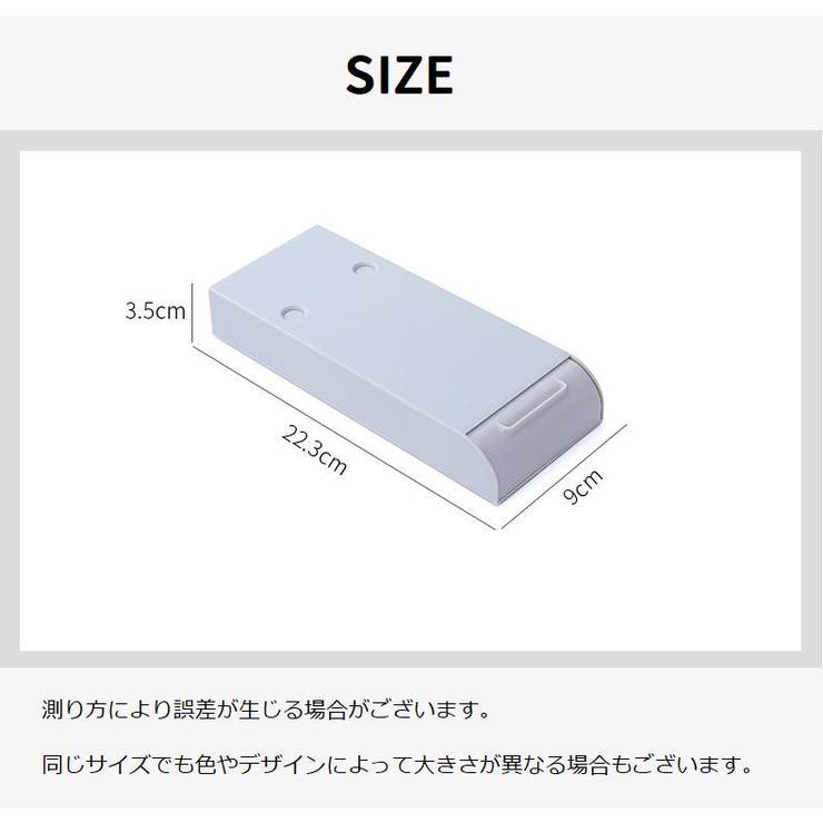引き出し 後付け デスク下 | PlusNao | 詳細画像19 