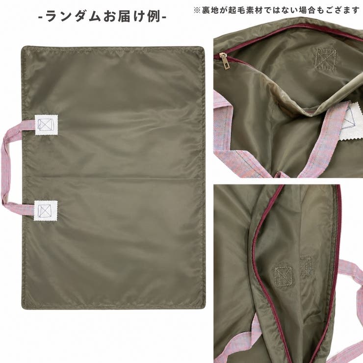 布団バッグ お昼寝布団バッグ お昼寝バッグ | PlusNao | 詳細画像12 