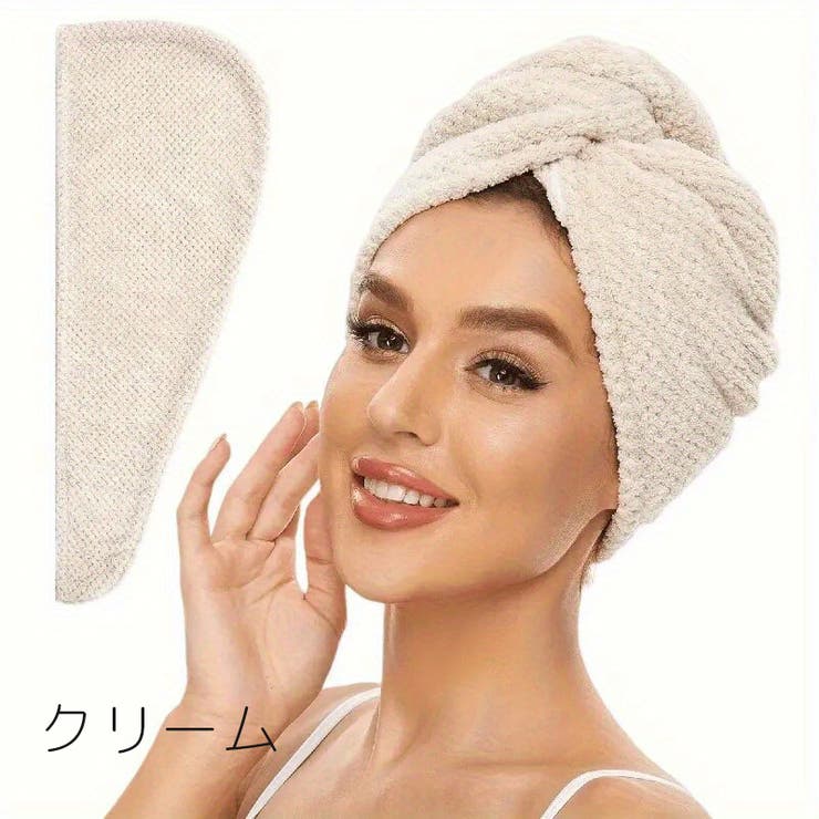 タオルキャップ ヘアドライタオル ドライキャップ | PlusNao | 詳細画像4 