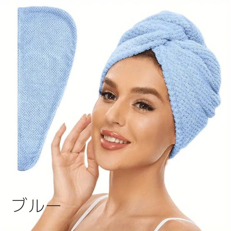 タオルキャップ ヘアドライタオル ドライキャップ | PlusNao | 詳細画像5 