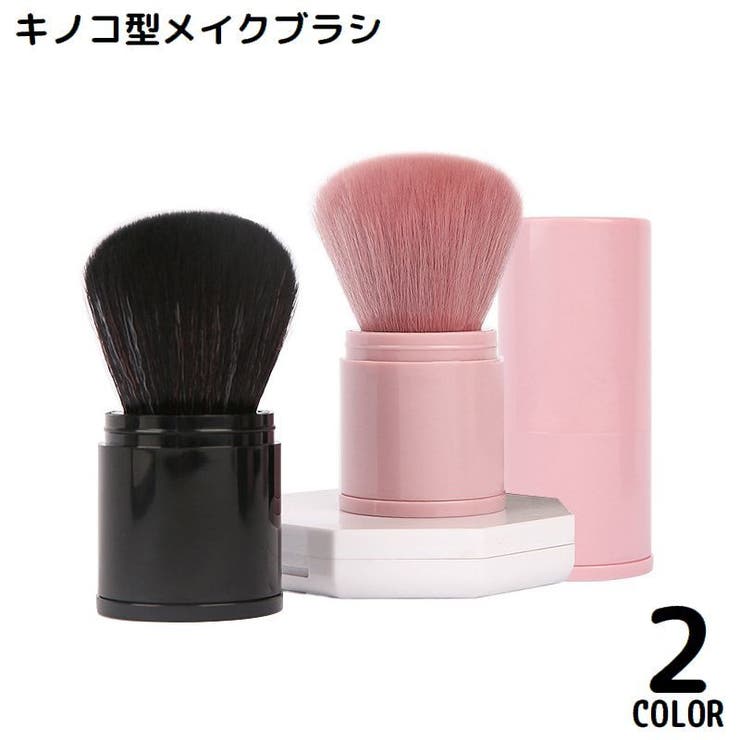 メイクブラシ カブキブラシ フェイスブラシ | PlusNao | 詳細画像1 