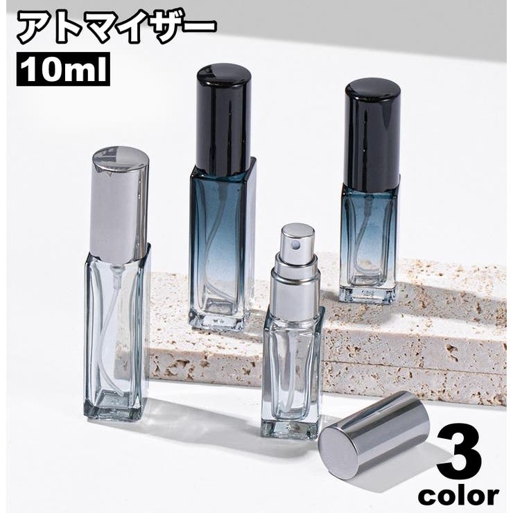 アトマイザー 10ml ガラス瓶 | PlusNao | 詳細画像1 