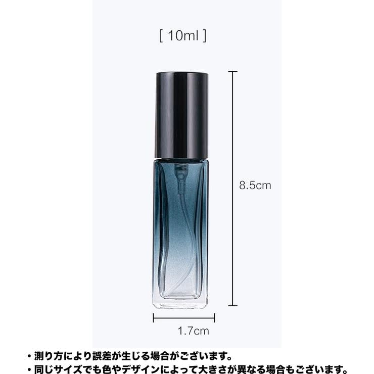 アトマイザー 10ml ガラス瓶 | PlusNao | 詳細画像16 
