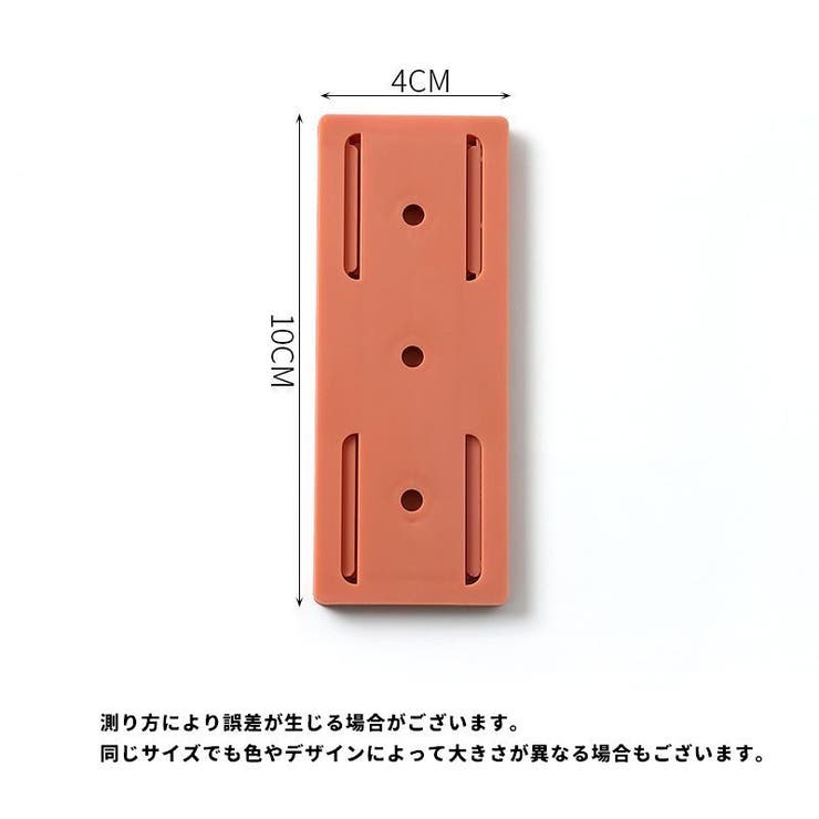 電源タップホルダー 同色10個セット スライド式 | PlusNao | 詳細画像20 