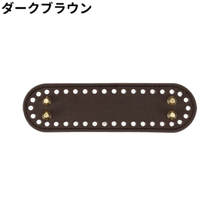 バッグ用底板 楕円底 楕円形 | PlusNao | 詳細画像17 