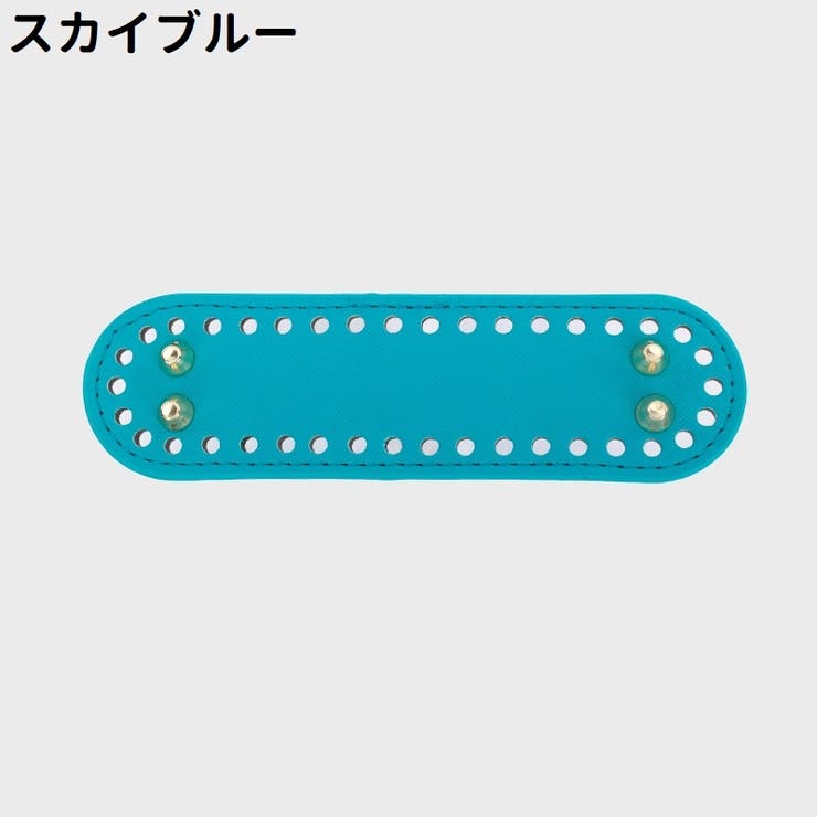 バッグ用底板 楕円底 楕円形 | PlusNao | 詳細画像18 