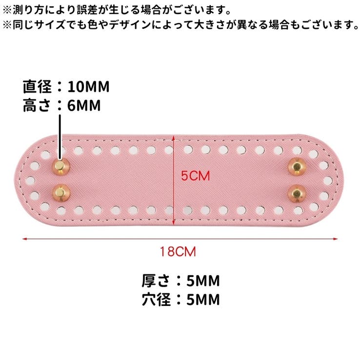 バッグ用底板 楕円底 楕円形 | PlusNao | 詳細画像19 