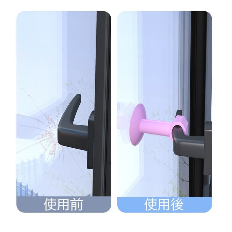 ドアストッパー ドアハンドルクッション 衝撃吸収 | PlusNao | 詳細画像16 