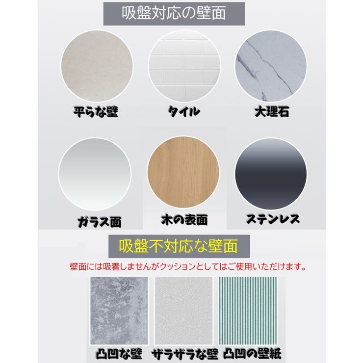 ドアストッパー ドアハンドルクッション 衝撃吸収 | PlusNao | 詳細画像17 
