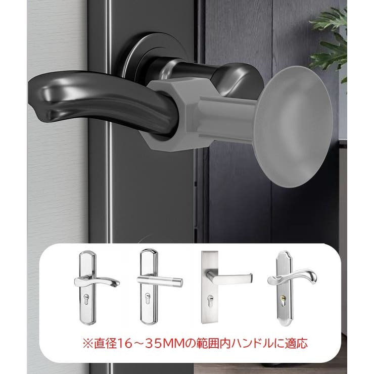ドアストッパー ドアハンドルクッション 衝撃吸収 | PlusNao | 詳細画像19 