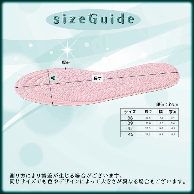 インソール 中敷き 1足分 | PlusNao | 詳細画像15 