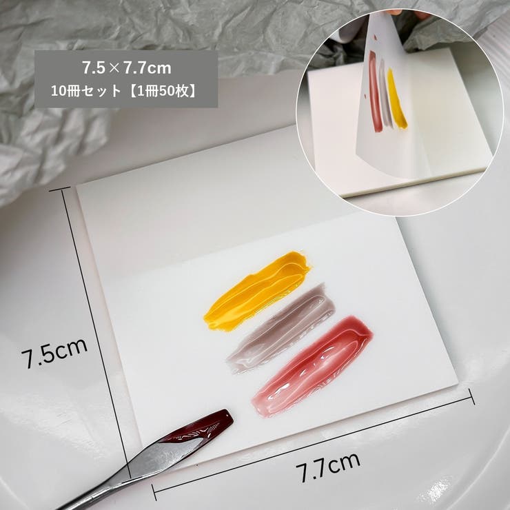 ペーパーパレット 1冊50枚 ネイルペーパー | PlusNao | 詳細画像11 