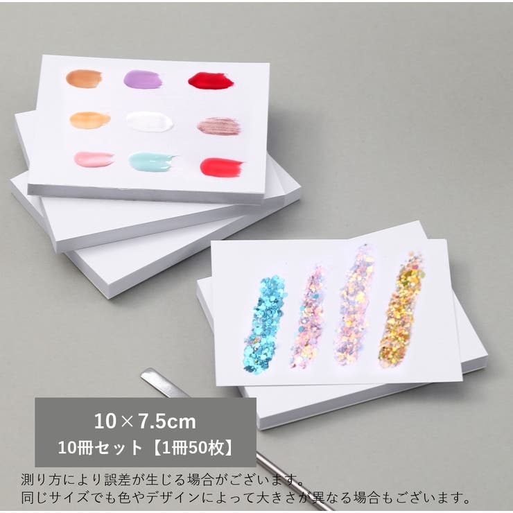 ペーパーパレット 1冊50枚 ネイルペーパー | PlusNao | 詳細画像12 