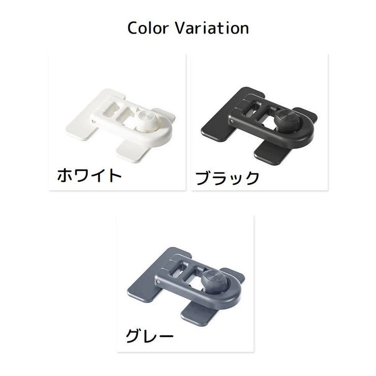 冷蔵庫ロック 戸口ロック 1個 | PlusNao | 詳細画像18 