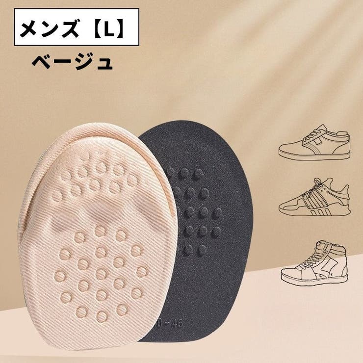 インソール ハーフインソール つま先用 | PlusNao | 詳細画像16 