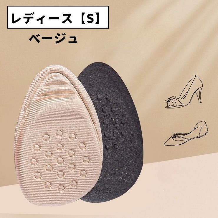 インソール ハーフインソール つま先用 | PlusNao | 詳細画像18 