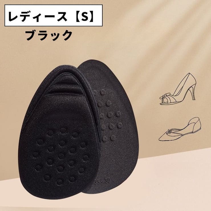 インソール ハーフインソール つま先用 | PlusNao | 詳細画像19 