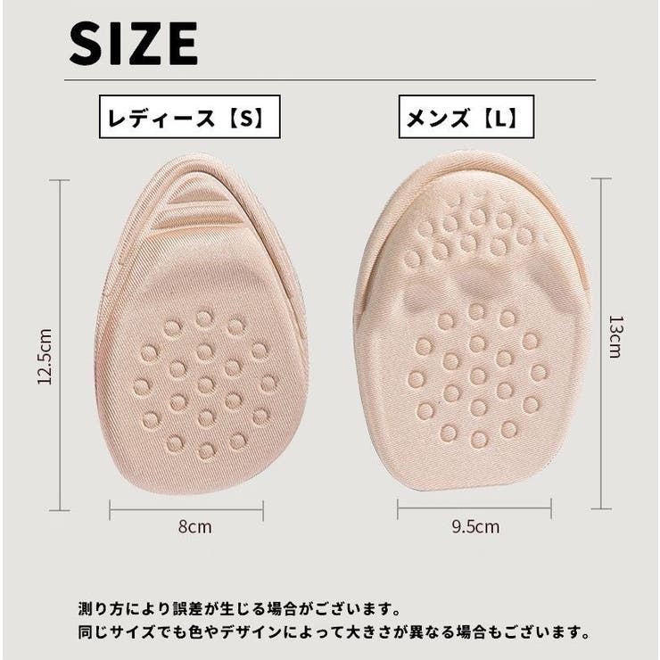 インソール ハーフインソール つま先用 | PlusNao | 詳細画像20 