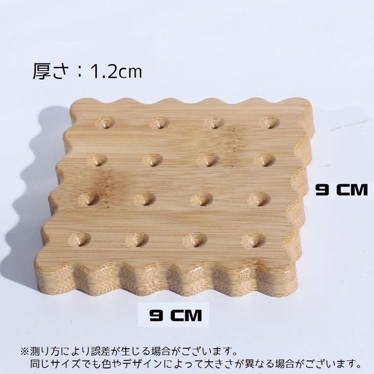 コースター 単品 1枚 | PlusNao | 詳細画像6 