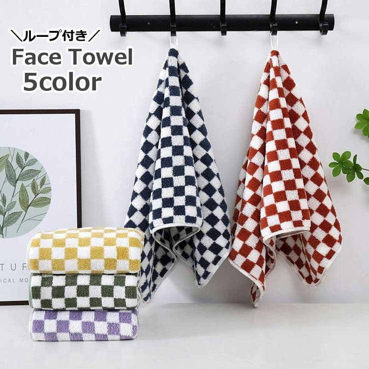 フェイスタオル 35×75cm ループ付き | PlusNao | 詳細画像1 
