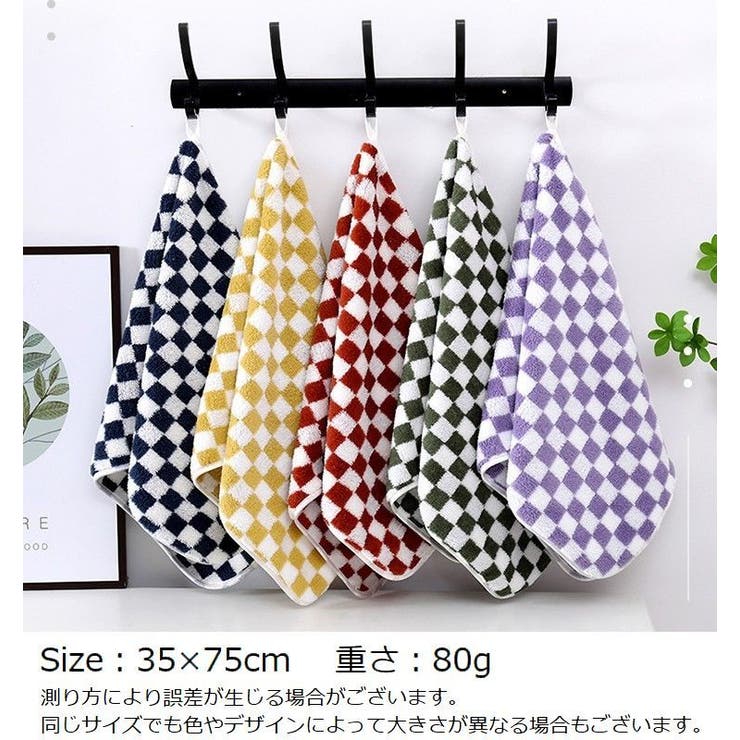 フェイスタオル 35×75cm ループ付き | PlusNao | 詳細画像14 