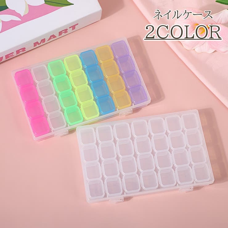 ネイルケース 28マス パーツケース | PlusNao | 詳細画像1 
