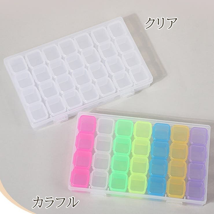 ネイルケース 28マス パーツケース | PlusNao | 詳細画像10 