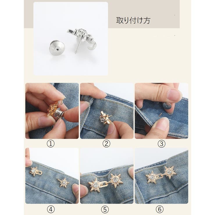 アジャスターバックル 2個セット ウエストバックル | PlusNao | 詳細画像13 