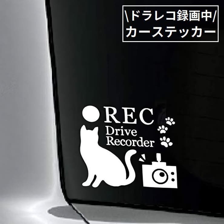 カーステッカー 車用 デカール | PlusNao | 詳細画像1 