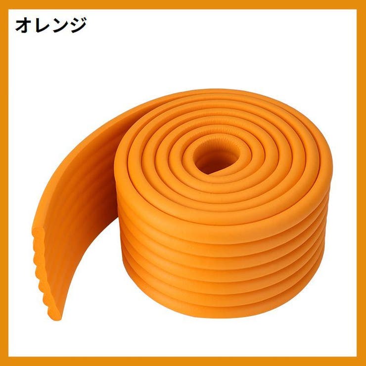 コーナークッション コーナーガード エッジガード | PlusNao | 詳細画像15 