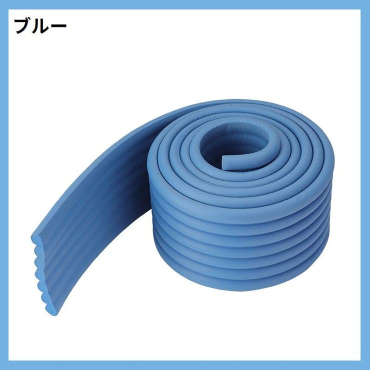 コーナークッション コーナーガード エッジガード | PlusNao | 詳細画像16 