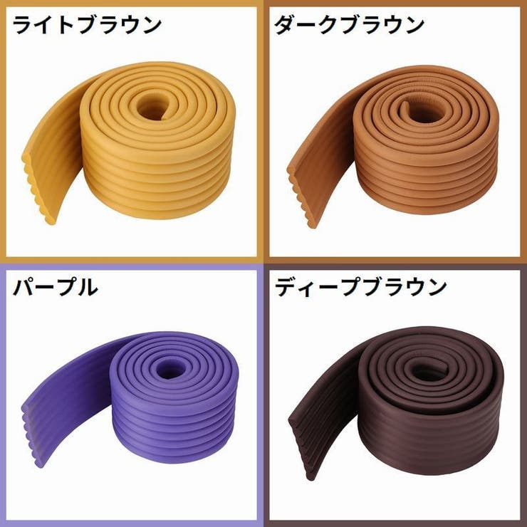 コーナークッション コーナーガード エッジガード | PlusNao | 詳細画像19 