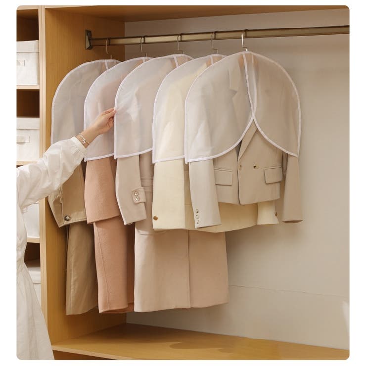 衣類カバー ショートカバー 単品 | PlusNao | 詳細画像2 