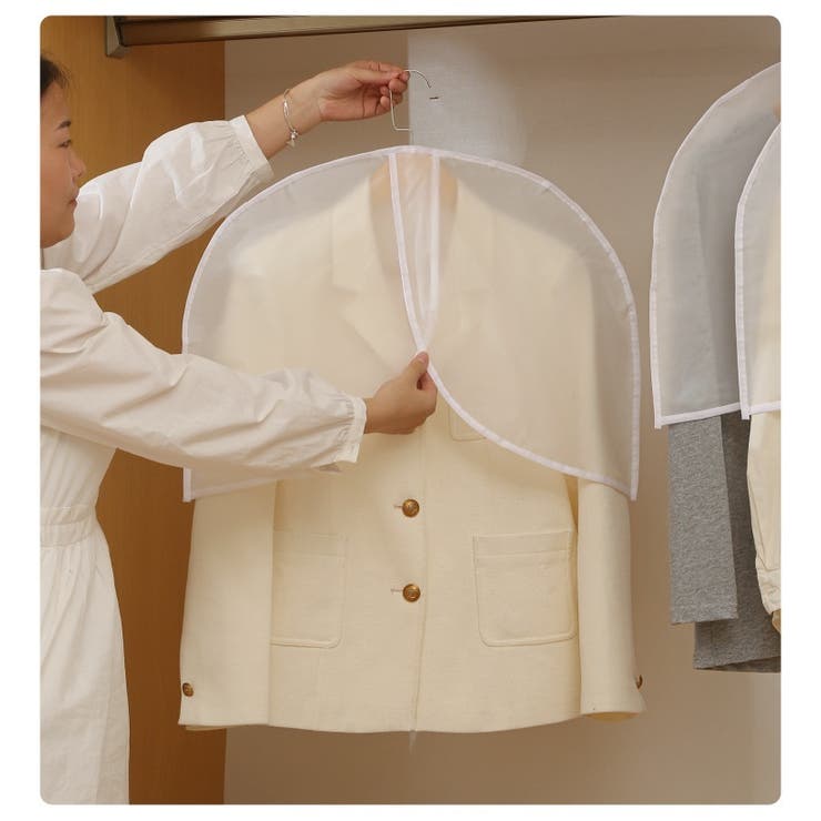 衣類カバー ショートカバー 単品 | PlusNao | 詳細画像4 