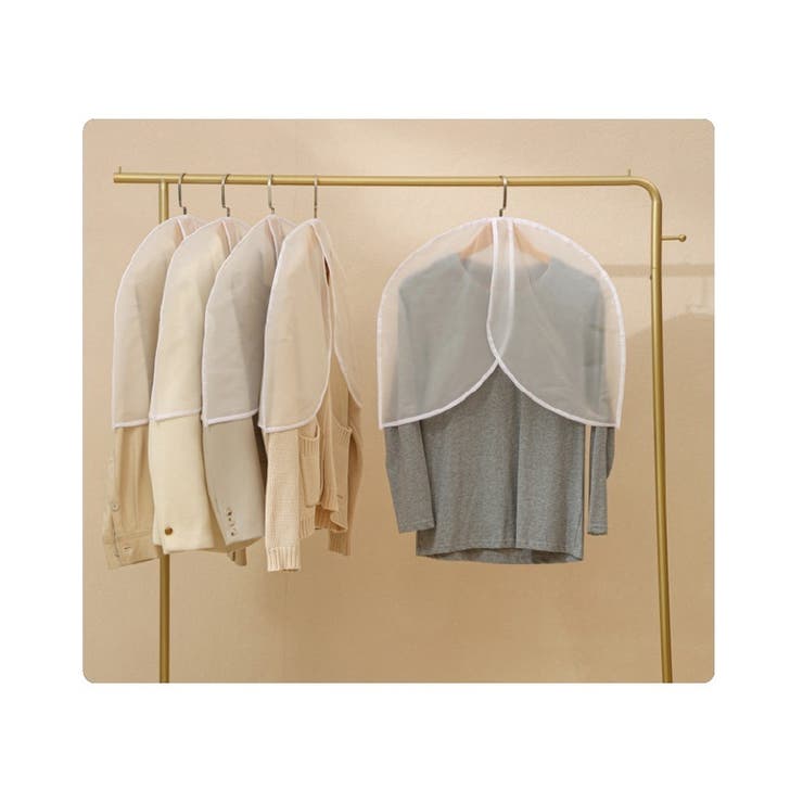 衣類カバー ショートカバー 単品 | PlusNao | 詳細画像6 