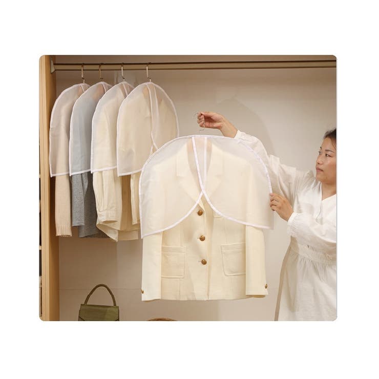 衣類カバー ショートカバー 単品 | PlusNao | 詳細画像7 
