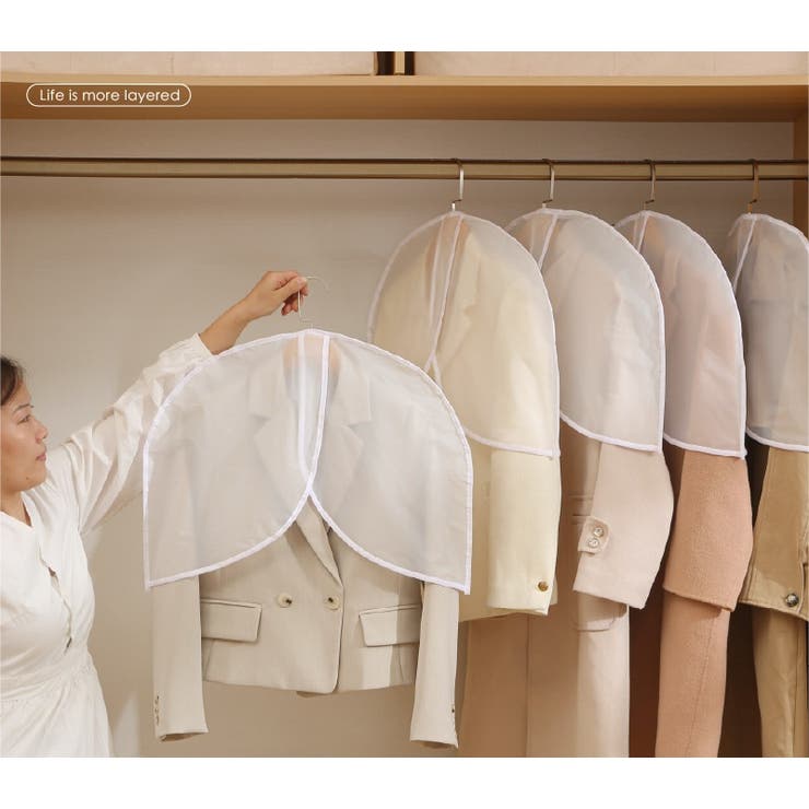 衣類カバー ショートカバー 単品 | PlusNao | 詳細画像8 