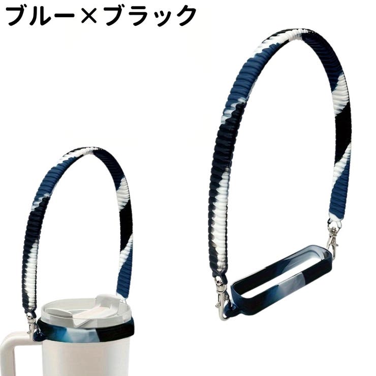 ボトルホルダー ボトルストラップ シンプル | PlusNao | 詳細画像10 