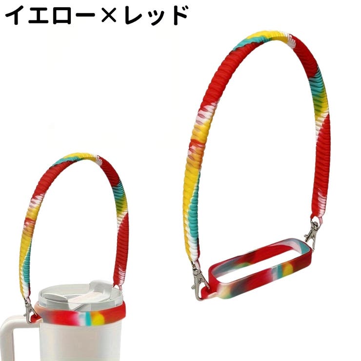 ボトルホルダー ボトルストラップ シンプル | PlusNao | 詳細画像11 