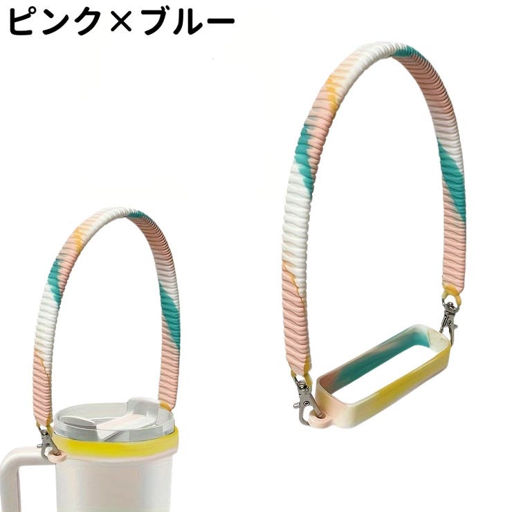 ボトルホルダー ボトルストラップ シンプル | PlusNao | 詳細画像12 