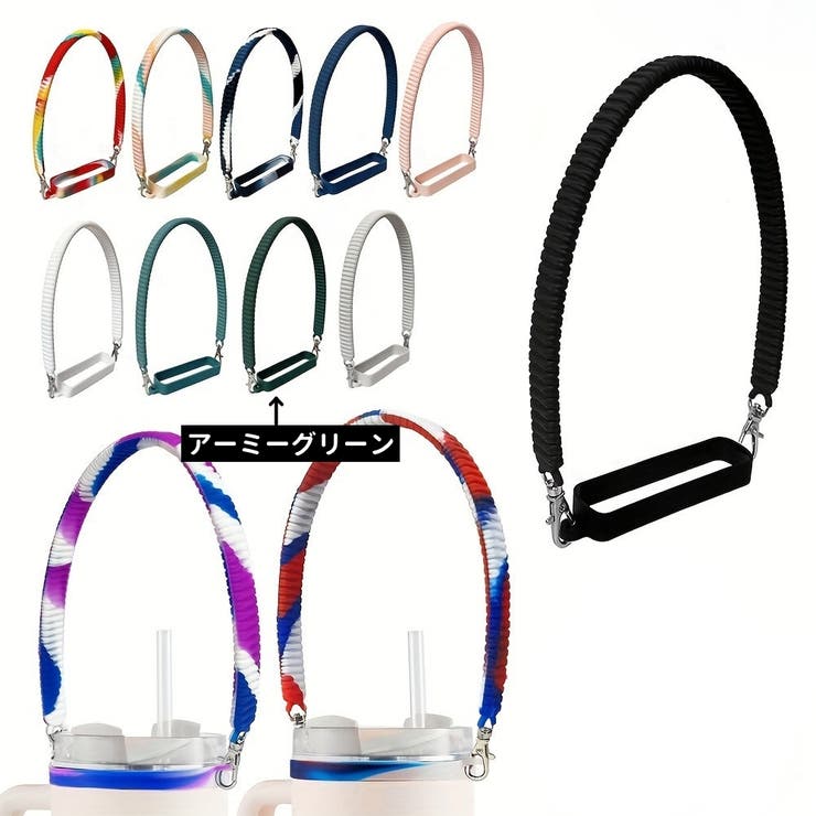 ボトルホルダー ボトルストラップ シンプル | PlusNao | 詳細画像14 