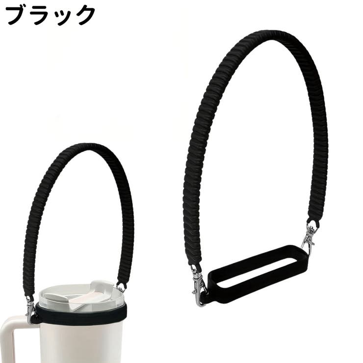 ボトルホルダー ボトルストラップ シンプル | PlusNao | 詳細画像3 