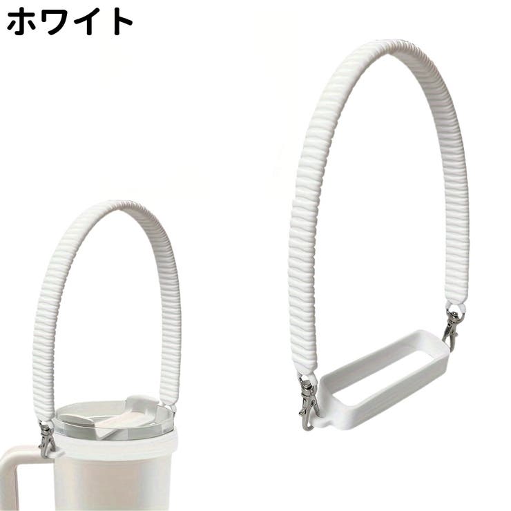 ボトルホルダー ボトルストラップ シンプル | PlusNao | 詳細画像4 