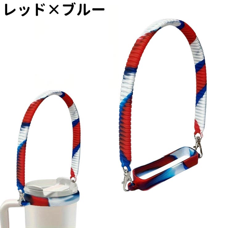 ボトルホルダー ボトルストラップ シンプル | PlusNao | 詳細画像9 