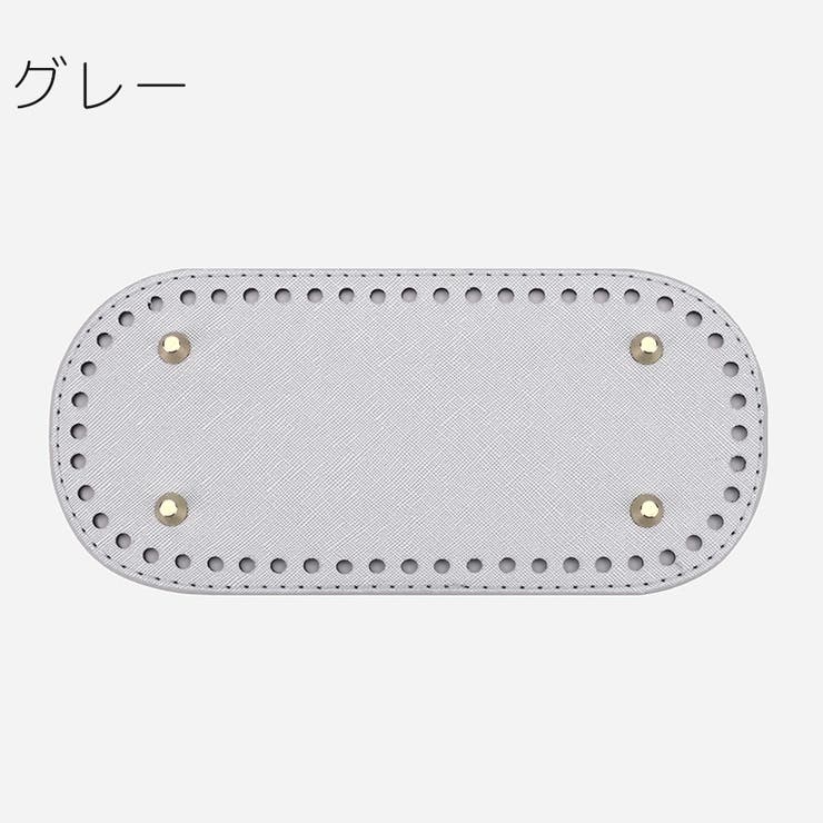 バッグ用底板 バッグ底 バッグボトム | PlusNao | 詳細画像6 
